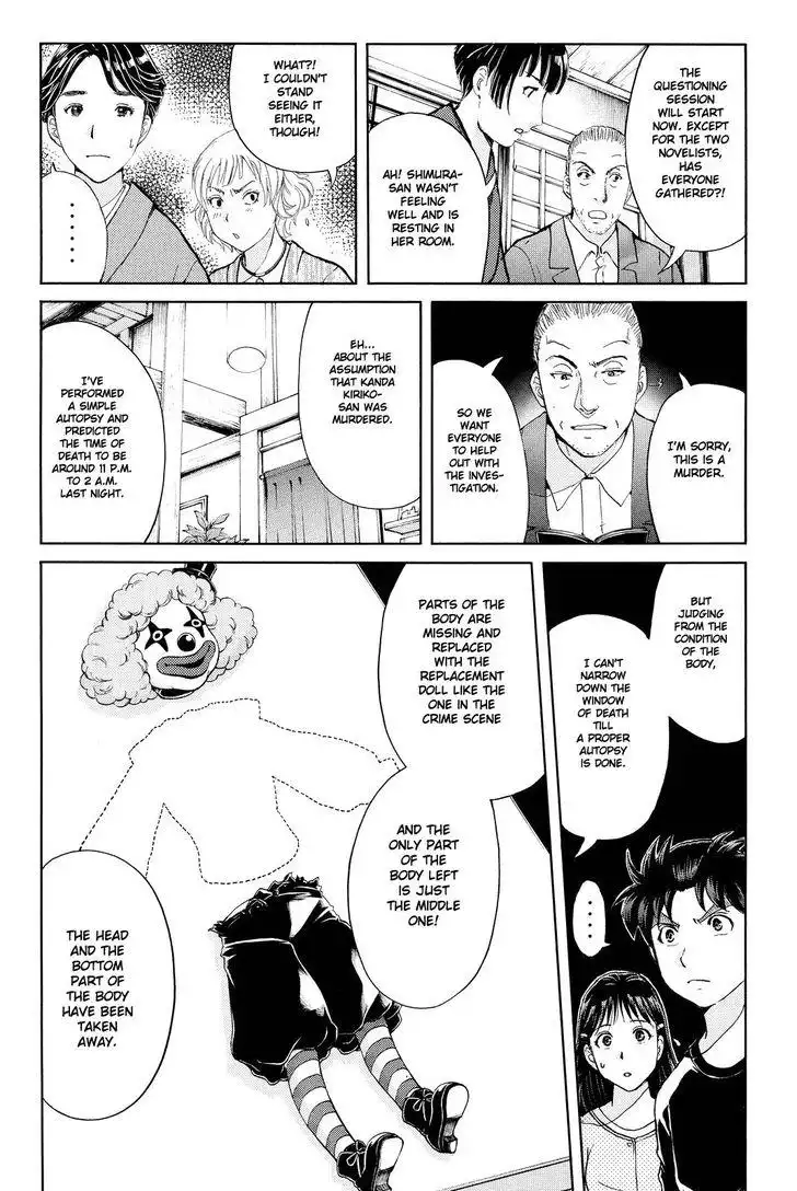 Kindaichi Shounen no Jikenbo R Chapter 67 20